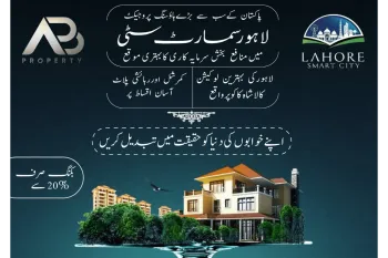 HAMZA PROPERTY EXCHANGE
