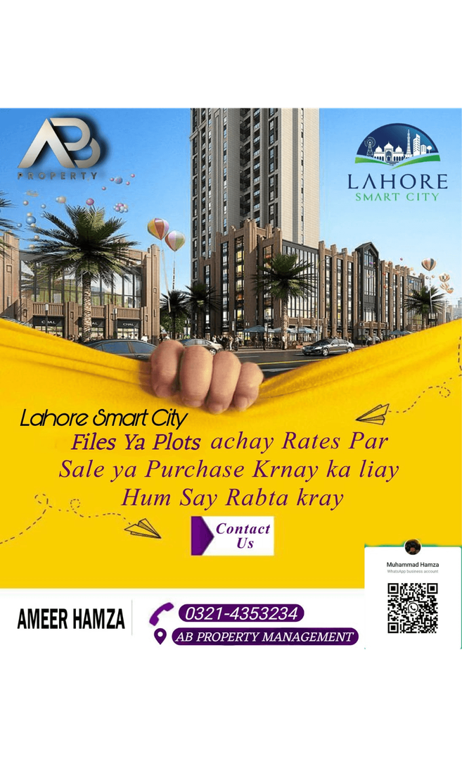 HAMZA PROPERTY EXCHANGE