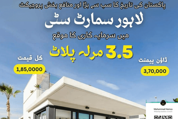 HAMZA PROPERTY EXCHANGE