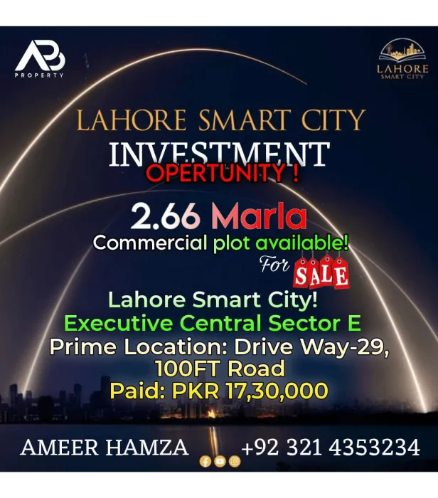 HAMZA PROPERTY EXCHANGE