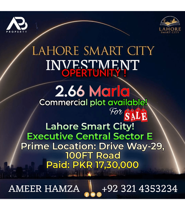 HAMZA PROPERTY EXCHANGE